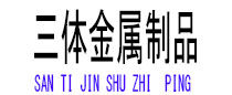 吉利光伏配件