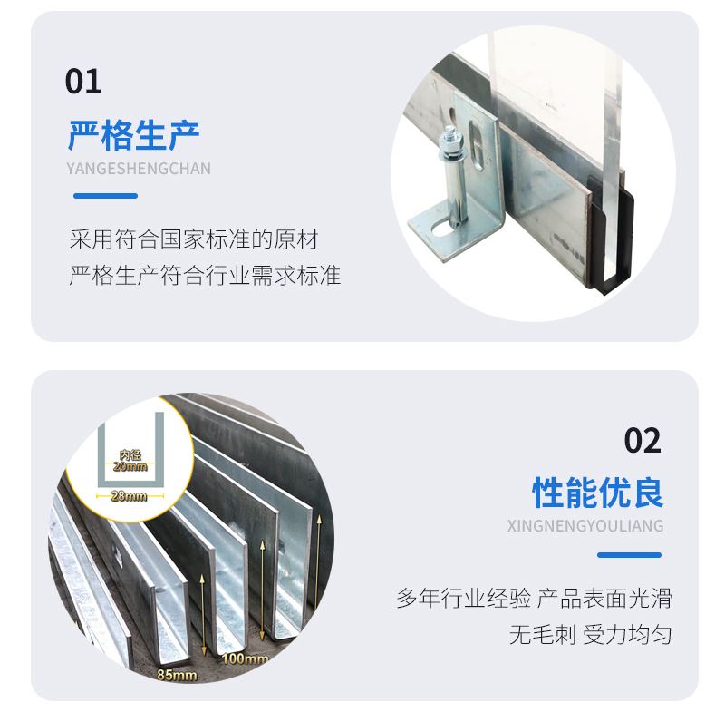 吉利幕墙钢板折弯件